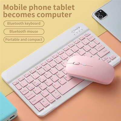 10-инчова безжична Bluetooth клавиатура и мишка за Ipad, телефон, таблет, лаптоп, акумулаторна мини клавиатура, мишка за Samsung Xiaomi