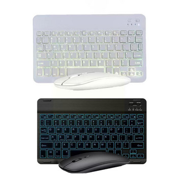 10-инчова подсветка за клавиатура и мишка Подсветка Bluetooth клавиатура за Ios Android безжична клавиатура и мишка H4t5