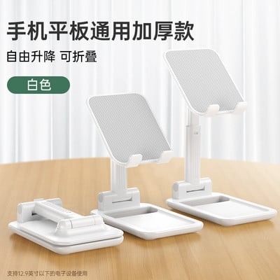 Novi stolni stalak za mobilni telefon za iPhone iPad Xiaomi Podesivi stolni držač za tablet univerzalni stolni stalak za mobitel