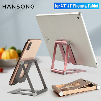 Φορητή βάση iPad από αλουμίνιο, Συμβατή βάση tablet 4,7-11 ιντσών για τη ρυθμιζόμενη βάση για επιτραπέζιο τηλέφωνο Xiaomi Samsung