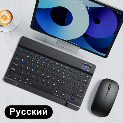 Planšetdatora bezvadu tastatūra iPad Samsung Xiaomi Huawei Teclado ar Bluetooth saderīga tastatūra un pele operētājsistēmai iOS Android Windows