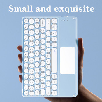 Bluetooth клавиатура с тъчпад 10 инча за Xiaomi Huawei Ipad Pro Tablet Mini Pink White Безжични клавиатури Аксесоари за игри