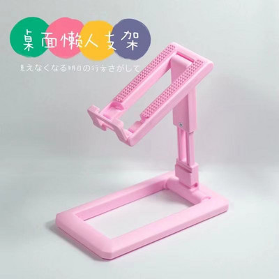 Sulankstomas planšetinis kompiuteris mobiliojo telefono stalinis telefono stovas, skirtas iPad iPhone Samsung stalinis laikiklis Reguliuojamas stalinis laikiklis Išmaniojo telefono stovas