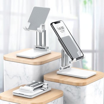 Smart Phone Desktop Tablet Holder Stand Cell Foldable Extend Desk Υποστήριξη κινητού τηλεφώνου για IPhone IPad Samsung Xiaomi