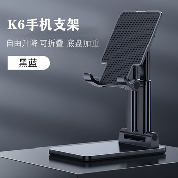Smart Phone Desktop Tablet Holder Stand Cell Foldable Extend Desk Mobile Phone Support for IPhone IPad Samsung Xiaomi