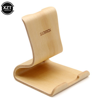 Universal Lazy Holder Υψηλής ποιότητας Ξύλο Καρυδιάς Birch Wood για κινητά τηλέφωνα Tablet για iOS Android Smartphone