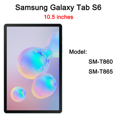 2 ΤΕΜ. Προστατευτικό οθόνης από σκληρυμένο γυαλί για Samsung Galaxy Tab S8 S7 S6 S5E A8 A7 lite 11 10.5 10.4 A 8.0 10.1 2019 2020 2021 2022