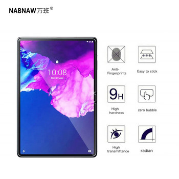 Стъклен протектор за екран за Lenovo Tab P11 Plus Pro M10 FHD Plus 2-ро 3-то поколение M10 HD M9 M8 M7 10.1 10.3 10.6 11.5 инча