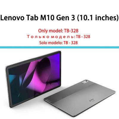 Προστατευτικό οθόνης Tempered Glass για Lenovo Tab P11 Plus Pro M10 FHD Plus 2ης 3ης γενιάς M10 HD M9 M8 M7 10,1 10,3 10,6 11,5 ίντσες