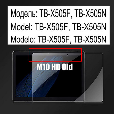 Προστατευτικό οθόνης Tempered Glass για Lenovo Tab P11 Plus Pro M10 FHD Plus 2ης 3ης γενιάς M10 HD M9 M8 M7 10,1 10,3 10,6 11,5 ίντσες