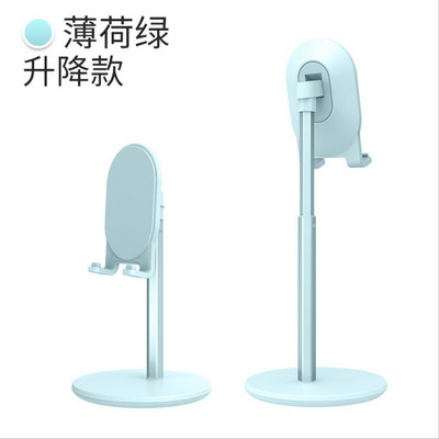 Asztali telefontartó táblagép állvány Ipad telefonokhoz univerzális konzol, fém teleszkópos, állítható magasságú szög élő támogatás