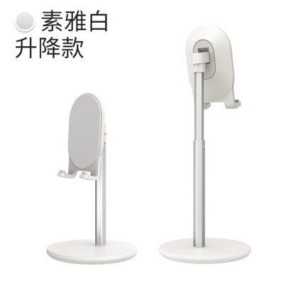 Asztali telefontartó táblagép állvány Ipad telefonokhoz univerzális konzol, fém teleszkópos, állítható magasságú szög élő támogatás