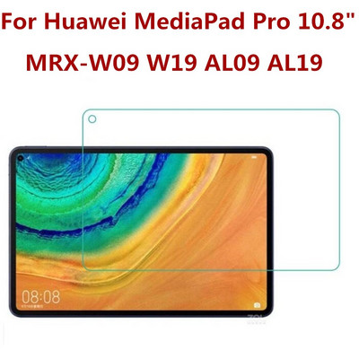 9H закалено стъкло за Huawei MediaPad T5 T3 10 9.6 10.1 Защитно фолио за екран T1 M3 M2 C5 8.0 7.0 M5 M6 10.8 8.4 инча