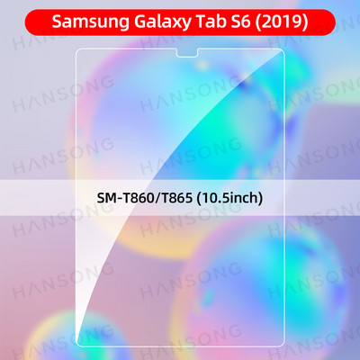 Sticlă securizată pentru Samsung Galaxy Tab S8 S7 S6 lite S5E S4 Tab A8 A7 lite 10.5“ 10.1” 11“ Film protector pentru ecran tabletă Samsung
