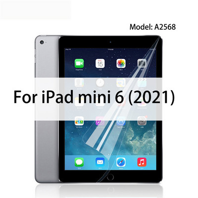 3Packs planšetinio kompiuterio ekrano apsaugos Minkšta plėvelė, skirta iPad 9,7 10,2 10,5 10,9 11 12,9 Air 4 3 2 Mini 6 5 4 3 2 Skirta ipad 2017 2018 2020 m.