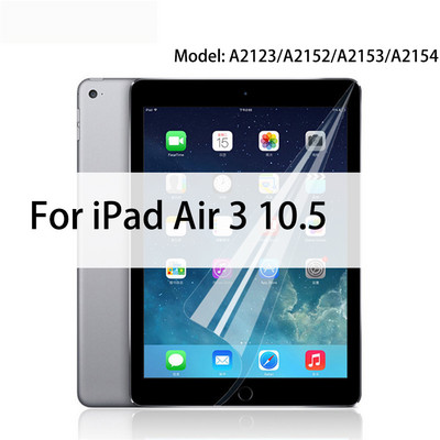 3Packs planšetinio kompiuterio ekrano apsaugos Minkšta plėvelė, skirta iPad 9,7 10,2 10,5 10,9 11 12,9 Air 4 3 2 Mini 6 5 4 3 2 Skirta ipad 2017 2018 2020 m.