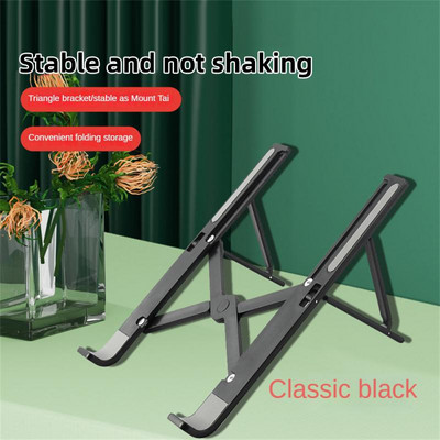 Összecsukható notebook-támogatás 17 hüvelyk alatti asztali számítógép tartó, állítható, kiváló minőségű, védhető laptopállvány Stabil rázkódásgátló