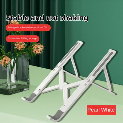 Összecsukható notebook-támogatás 17 hüvelyk alatti asztali számítógép tartó, állítható, kiváló minőségű, védhető laptopállvány Stabil rázkódásgátló