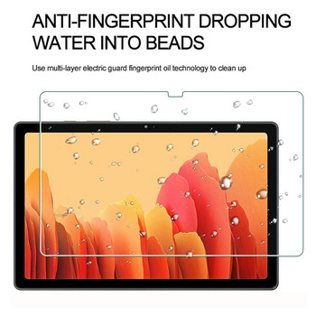 9H Tempered Glass For Samsung Galaxy Tab A7 Προστατευτικό οθόνης Tablet 10,4 ιντσών 2020 SM-T500 T505 T507 Προστατευτική μεμβράνη χωρίς φυσαλίδες