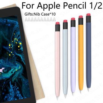 Θήκη για Apple Pencil 2/1 για iPad Tablet Pencil Stylus Προστατευτικό κάλυμμα μανίκι μολύβι 1/2 Θήκες