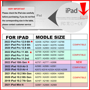 για ipad 10ης γενιάς θήκη 2022 funda iPad pro 11 θήκη 2021 iPad 9ης/8/7 γενιάς Air 5 Air 4 Pro 12.9 6η 5η 4η θήκη Mini 6