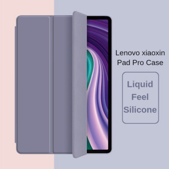 Смарт калъф за Lenovo Xiaoxin Pad 2022 10.6 /P11 Pro 11.5\