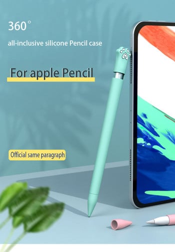 Θήκη σιλικόνης για Apple Pencil 2 1st 2 Case Μολυβοθήκη Tablet Touch Stylus Protective Cover Θήκη Φορητή θήκη από μαλακή σιλικόνη