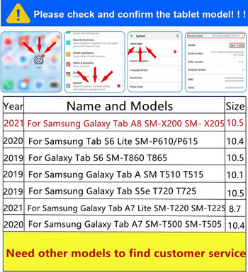Θήκη για Samsung Galaxy Tab A 10.1 2019 SM-T510 T515 Κάλυμμα Tablet Θήκη βάσης Tab A7 A8 10,4\'\'10,5 2022 Θήκες 8,7\