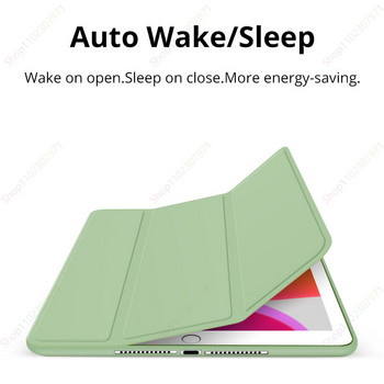 Ultra Slim Case for iPad Air 5th Generation (2022)/ iPad Air 4th Generation (2020) 10.9 iPad Air 3 10.5 ipad 9th Gen Sleep wake