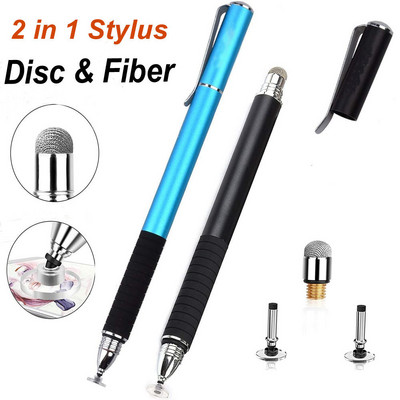 Univerzalna olovka 2 u 1 serije Precision Disc Stylus olovke za crtanje na dodirnom ekranu za sve kapacitivne mobitele, tablete, prijenosna računala