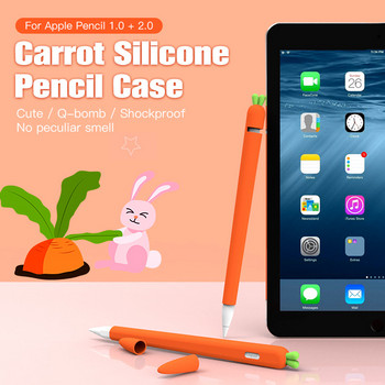 Сладки калъфи за моливи с моркови за Apple Pencil 1 2 Мек силиконов калъф за Ipad Stylus Pen Sleeve Pencil за Apple Tablet Pen