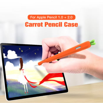 Сладки калъфи за моливи с моркови за Apple Pencil 1 2 Мек силиконов калъф за Ipad Stylus Pen Sleeve Pencil за Apple Tablet Pen