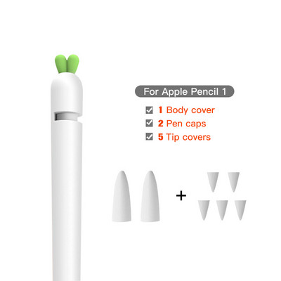 Cute Carrot μολυβοθήκες για Apple Pencil 1 2 Μαλακό κάλυμμα σιλικόνης για στυλό Ipad Stylus Μολυβοθήκη για Apple Tablet Pen