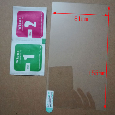 Grūdinto stiklo ekrano apsauga, skirta JOYING 7 incj 1 DIN/2 DIN automobilio radijo stereofoninė jutiklinio ekrano apsauga