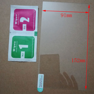 Grūdinto stiklo ekrano apsauga, skirta JOYING 7 incj 1 DIN/2 DIN automobilio radijo stereofoninė jutiklinio ekrano apsauga