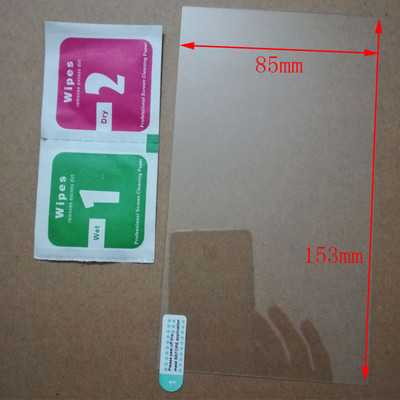 Grūdinto stiklo ekrano apsauga, skirta JOYING 7 incj 1 DIN/2 DIN automobilio radijo stereofoninė jutiklinio ekrano apsauga