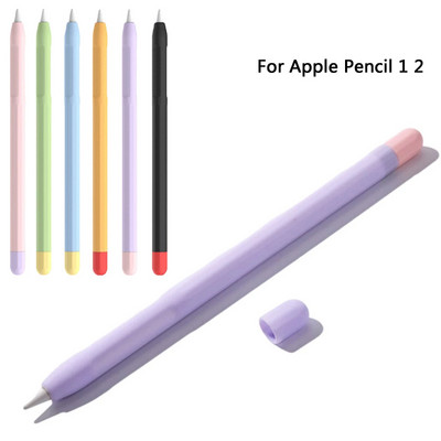 Κάλυμμα γραφίδας Θήκη σιλικόνης για Apple Pencil 1 2 Προστατευτική θήκη Αντιολισθητική Αντιπτωτική θήκη iPad Pencil 2 1 Κάλυμμα
