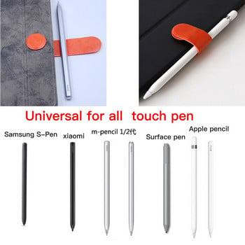 Магнитен преносим калъф за Apple Pencil xiaomi huawei surface pro samsung S-Pen HP Touch Pen Cover Adhesive Tablet Pouch Sleeve