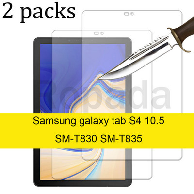2GAB stikla ekrāna aizsargplēve Samsung galaxy tab A A8 A7 lite 7,0 8,0 8,7 9,7 10,1 10,4 10,5 S1 S2 S3 S4 S5E S6 lite S7 plēve
