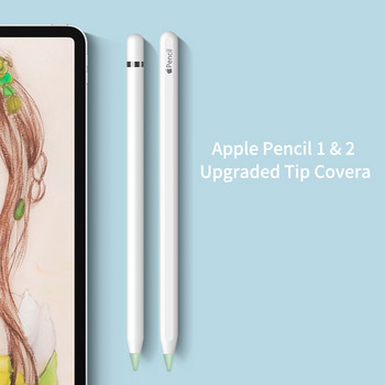 8Pcs резервен силиконов калъф за перо, защитно покритие за перо, за Apple Pencil 1 2 универсален калъф за стилус със сензорен екран 2018 2020