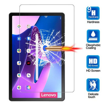 Протектор за екран на таблет за Lenovo Tab M10 Plus 3-то поколение 10,6-инчов защитен 2022 г. Устойчив на надраскване HD прозрачен закален стъклен филм