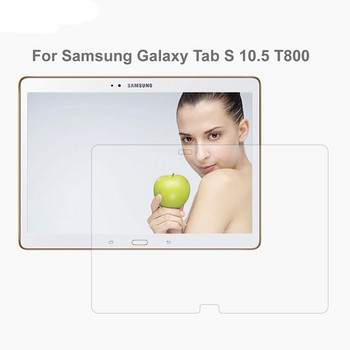 LCD прозрачен протектор за екран за Samsung Galaxy Tab S 10.5\