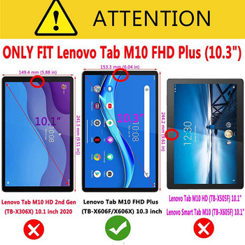 Стъклен протектор от закалено стъкло за Lenovo Smart Tab M10 FHD Plus TB-X606F TB-X606X 10,3 инча защитно фолио за таблет 9H стъкло