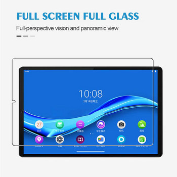 Προστατευτικό οθόνης Tempered Glass για Lenovo Smart Tab M10 FHD Plus TB-X606F TB-X606X 10,3 ιντσών Tablet Protective Film 9H Glass