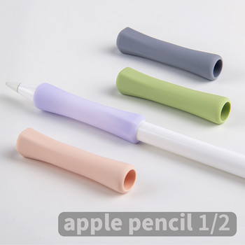 3 пакета Мек силиконов капак за дръжка за Apple Pencil 2 Защитен калъф за сензорен екран Удароустойчив против надраскване Неплъзгащ се за стилус