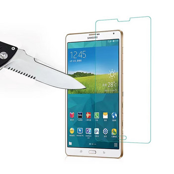 Протектор за екран от закалено стъкло с твърдост 9H за Samsung Galaxy Tab S 8,4 инча SM-T700 T705 Взривозащитено прозрачно защитно фолио