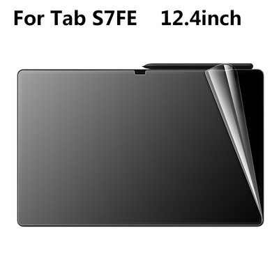 Μεμβράνη για Tablet της σειράς Samsung Tab S7 FE Lite A8 Προστατευτικό οθόνης Ζωγραφική Ζωγραφική Ματ παγωμένη μαλακή μεμβράνη όχι γυαλί