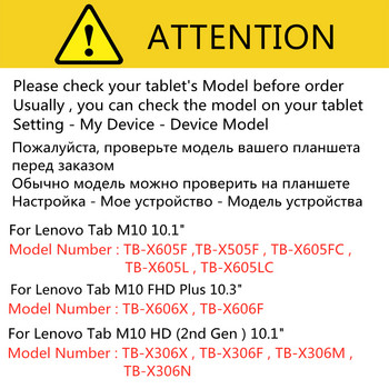 9H протектор от закалено стъкло за екран за Lenovo Tab M10 FHD Plus 10.3 TB-X606 Защитно фолио за таблет за M10 10.1 TB-X306X 2-ро поколение