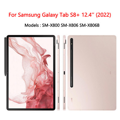 2PCS Pet Mīkstais ekrāna aizsargs Samsung Galaxy Tab S7 S8 + S6 Lite S5e S4 S3 S2 T870 P613 T720 T810 aizsargplēve