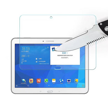 9H закалено стъкло за Samsung Galaxy Tab 4 10,1-инчов протектор на екрана SM-T530 T531 T535 Прозрачно защитно фолио за таблет без мехурчета